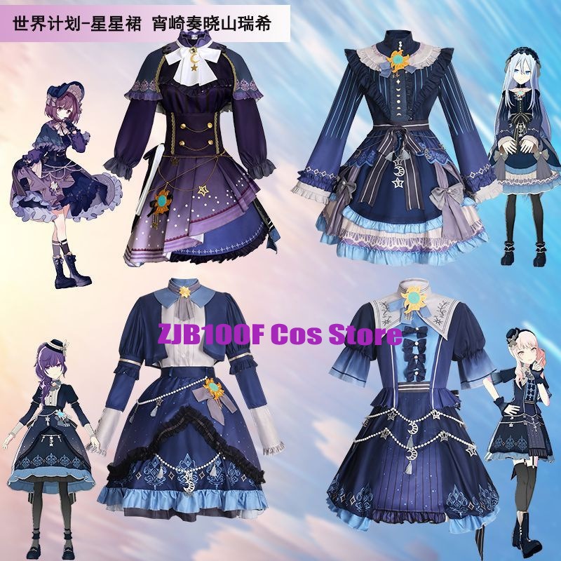 Anime Cosplay Japanese - 2025 PJSK Yıldız Renkli Elbise Akiyama