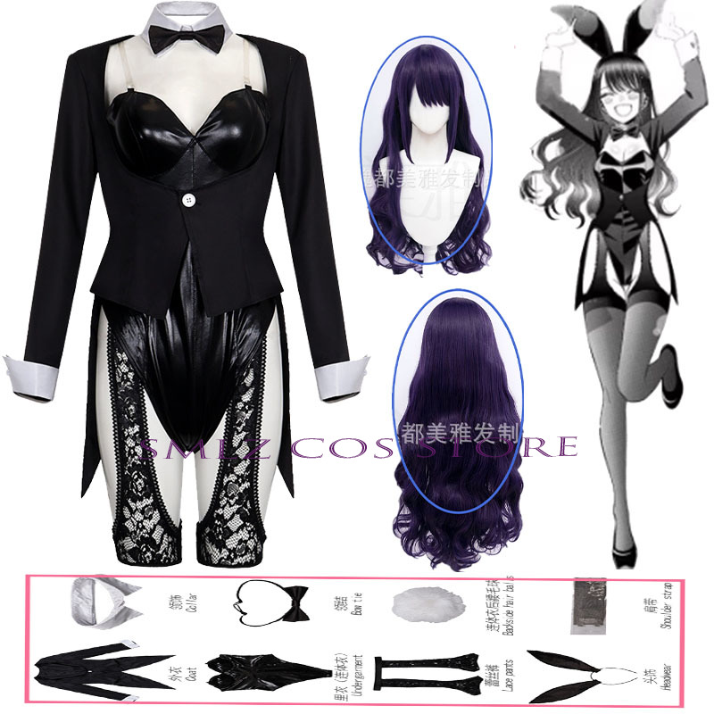 Anime Cosplay Jumpsuit - Sezon 2 Kitagawa Marin Cosplay Anime