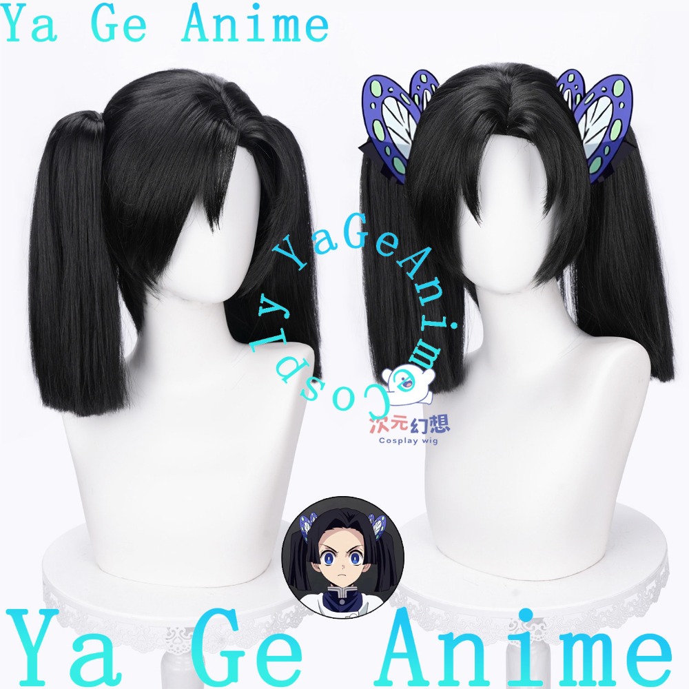 Anime Cosplay Duo - Kanzaki Aoi Cosplay Peruk, Saç Derisi