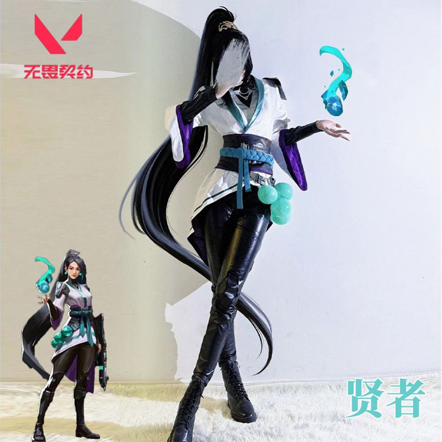 Anime Cosplay Jumpsuit - Valorant oyunu cosplay kostümü: Sage, kadınlar