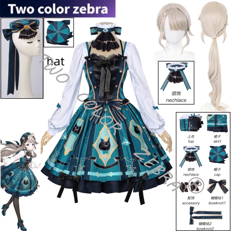 Anime Cosplay Japanese - Oyun Genshin Impact Lynette Cosplay Kostüm