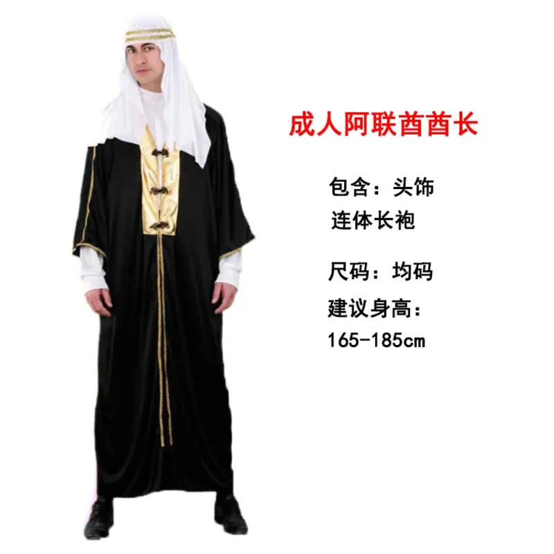 Anime Cosplay India - 2026 Cadılar Bayramı Yetişkin Cosplay Arap