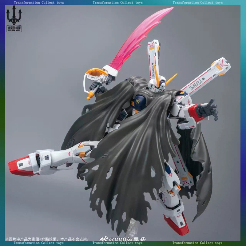 Bandai Gundam Rg - Poseidon Model PLUS 1st Captain RG
