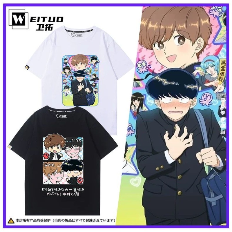 Anime Cosplay Costumes Female - Buna gidi, Nakamura! Nakamura Okuto Hirose