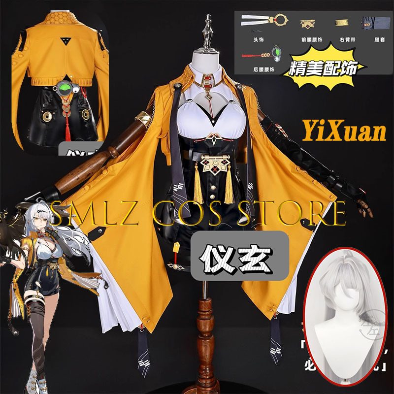 Anime Cosplay Jumpsuit - Yixuan Cosplay Oyunu Zenless Bölge Sıfır