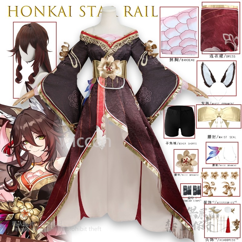 Anime Cosplay Jumpsuit - Oyun Honkai Yıldız Raylı Tingyun Wangguiren