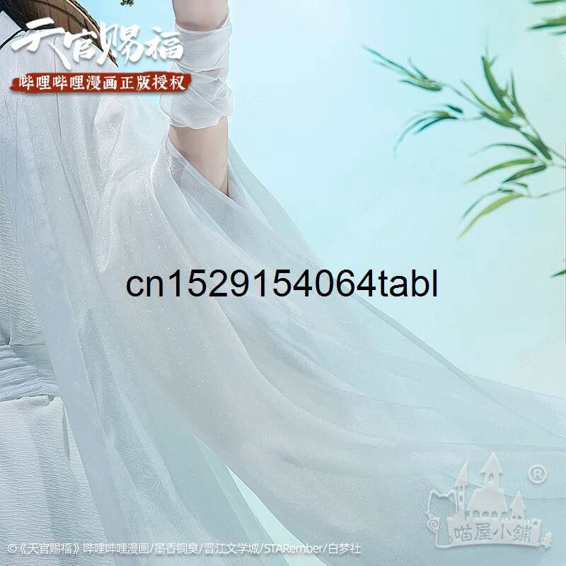 Tian Lian Cosplay Xie Kostümü  - Anime Cosplay Mujer incelemesi ve fiyatı