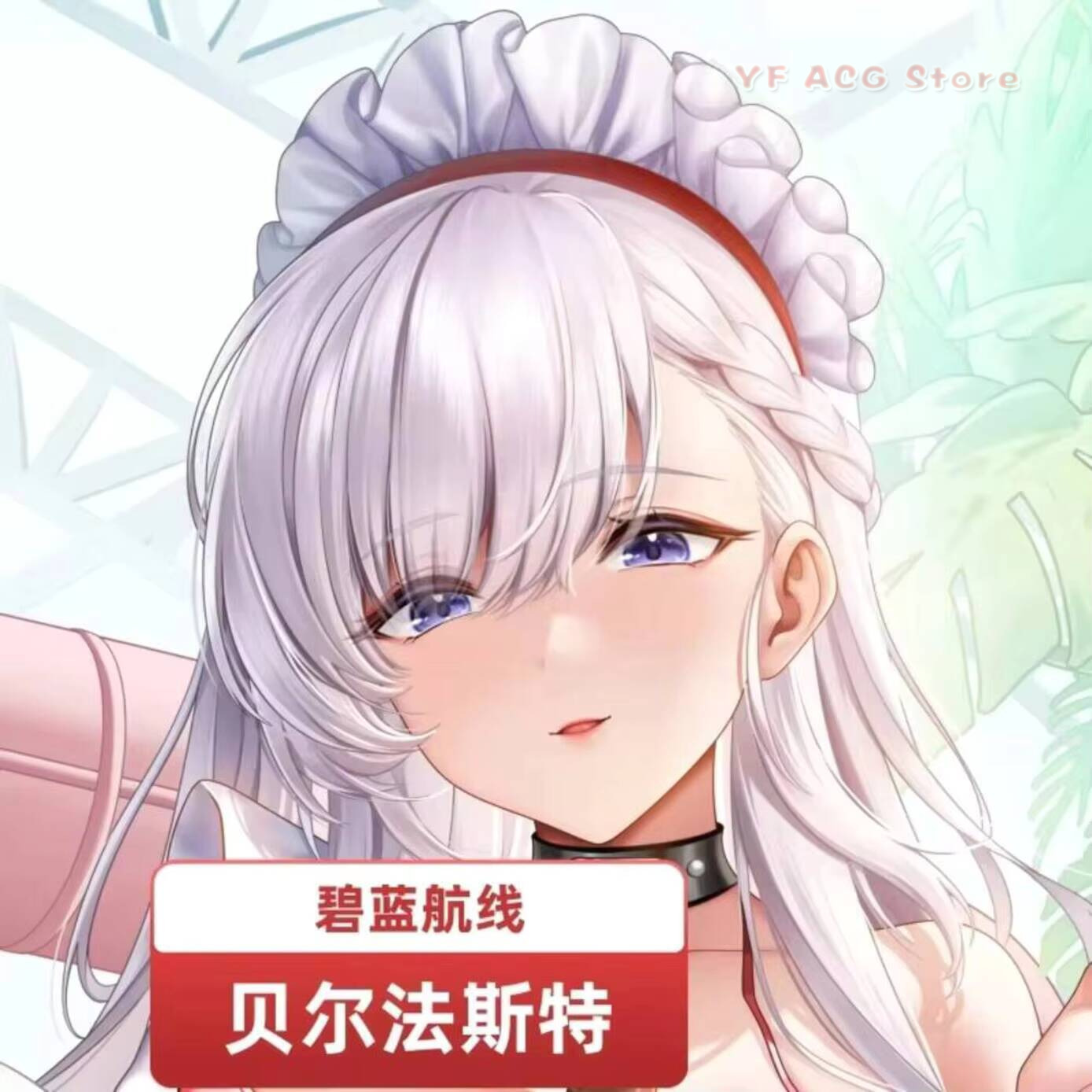 Azur Lane HMS Yastık Kılıfı Be - Anime Cosplay Japanese incelemesi ve fiyatı
