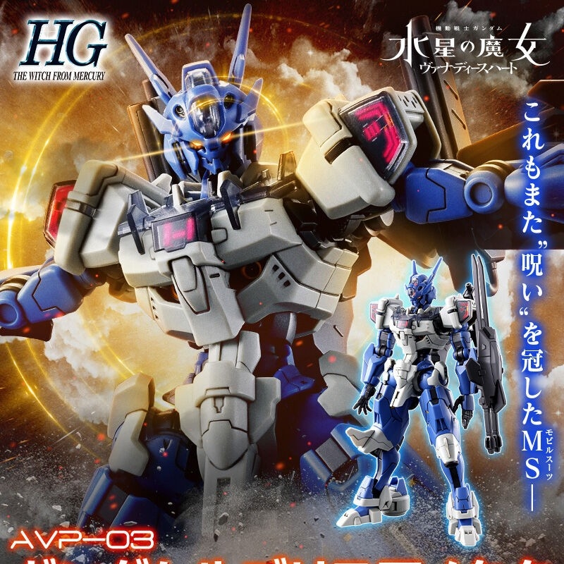 Jms Avp-03 Anavata meclisi aks - Bandai Gundam Rg incelemesi ve fiyatı