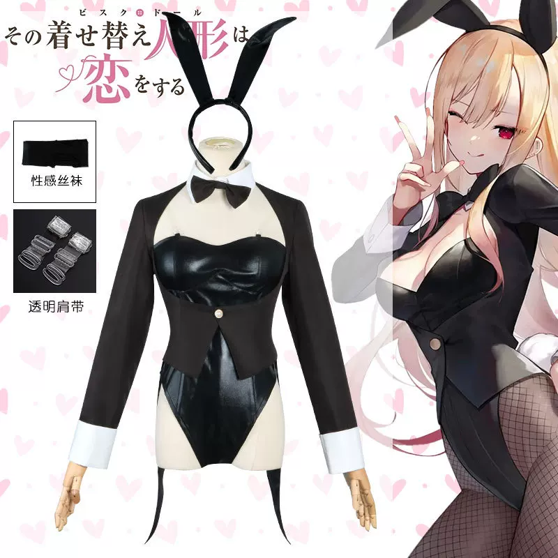 My Dress-Up Darling Cosplay Ko - Kitagawa Anime Cosplay incelemesi ve fiyatı