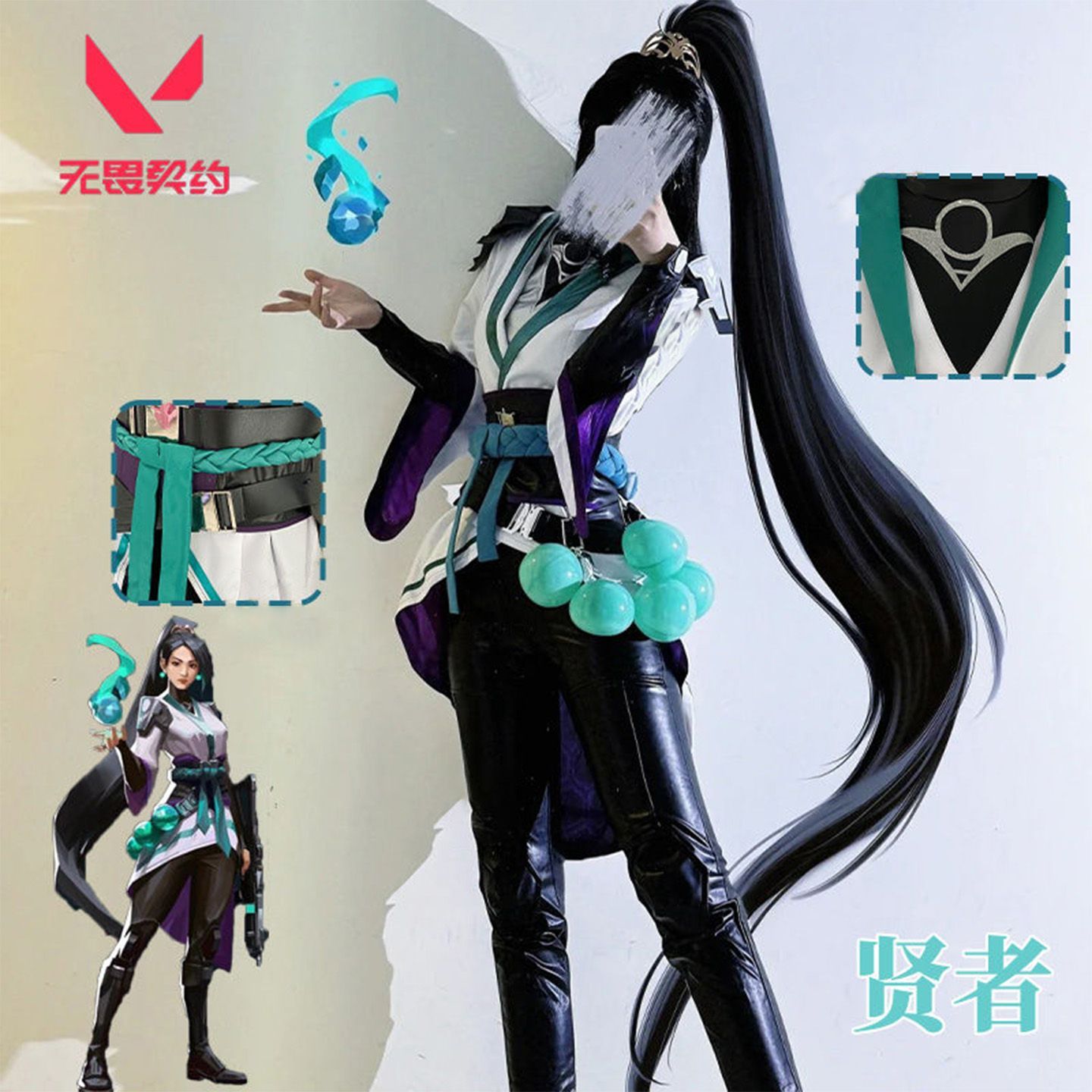 Valorant oyunu cosplay kostümü - Anime Cosplay Jumpsuit incelemesi ve fiyatı