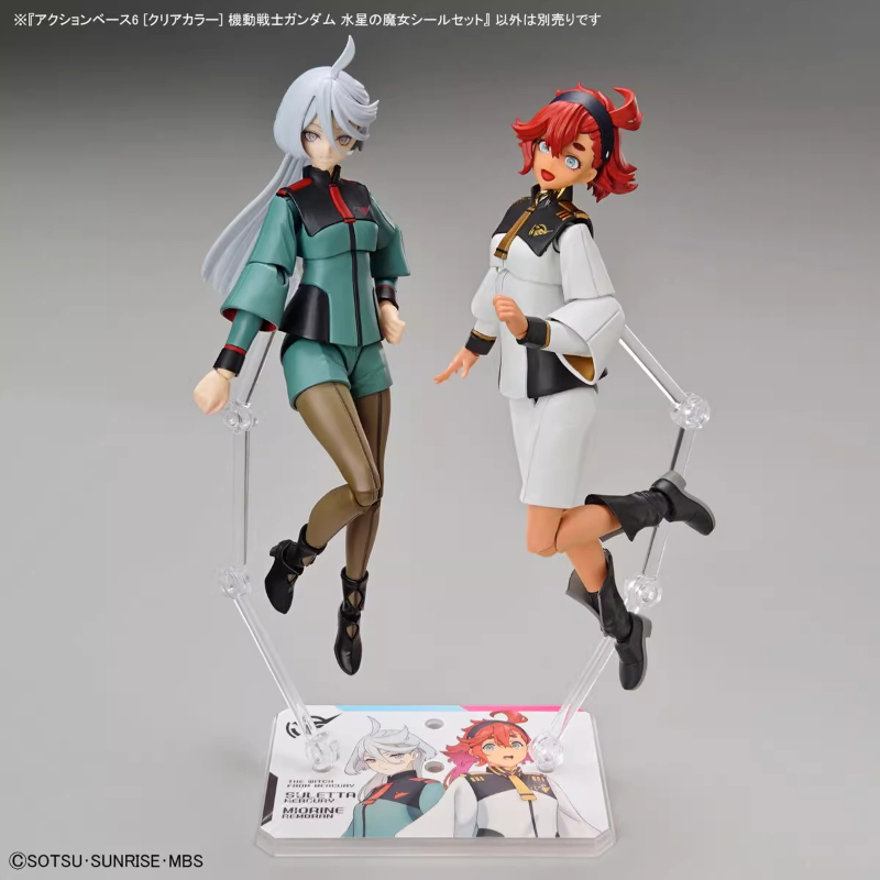 Bandai Anime HG FRS Cadı Mercu - Bandai Gundam Rg incelemesi ve fiyatı