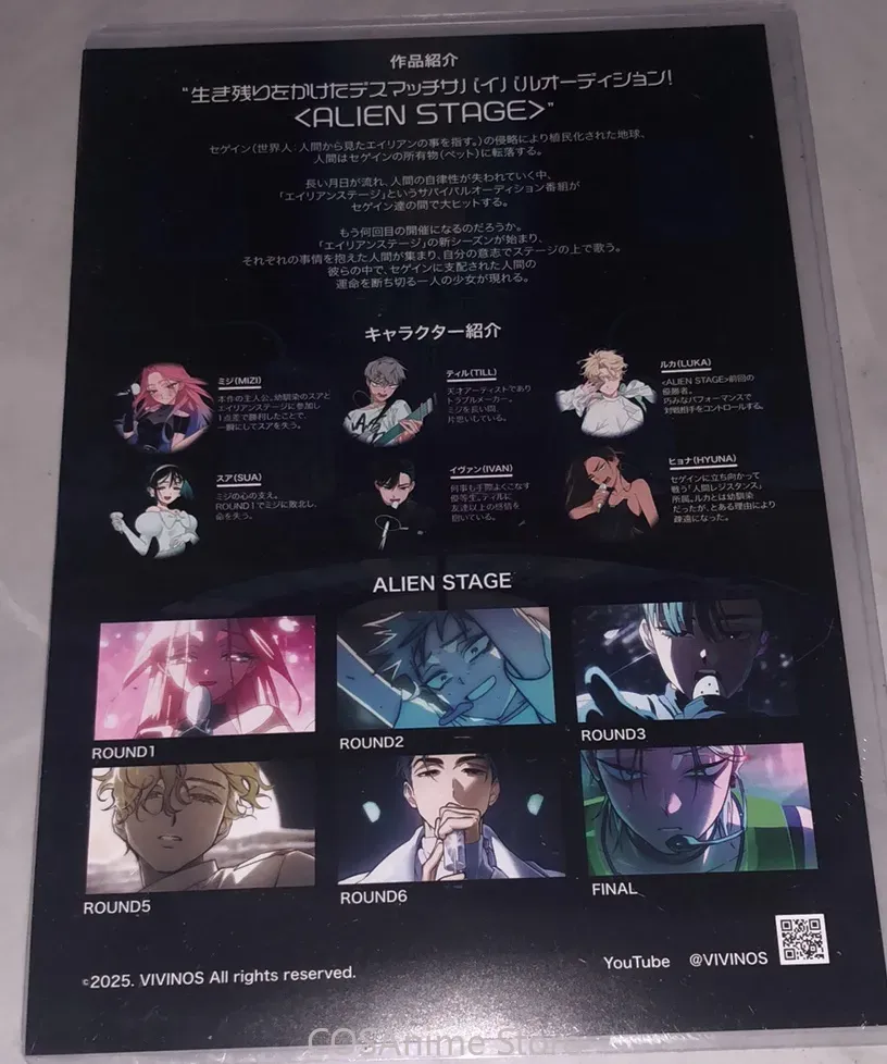 Resmi Alien Stage Mizi Till Iv - Anime Cosplay Japanese incelemesi ve fiyatı