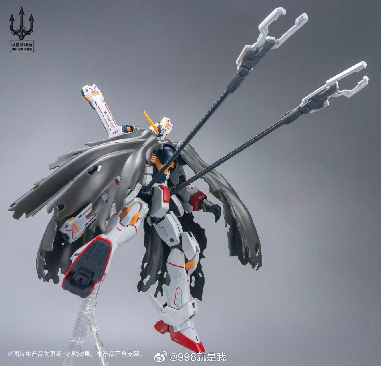 Poseidon Model PLUS 1st Captai - Bandai Gundam Rg incelemesi ve fiyatı