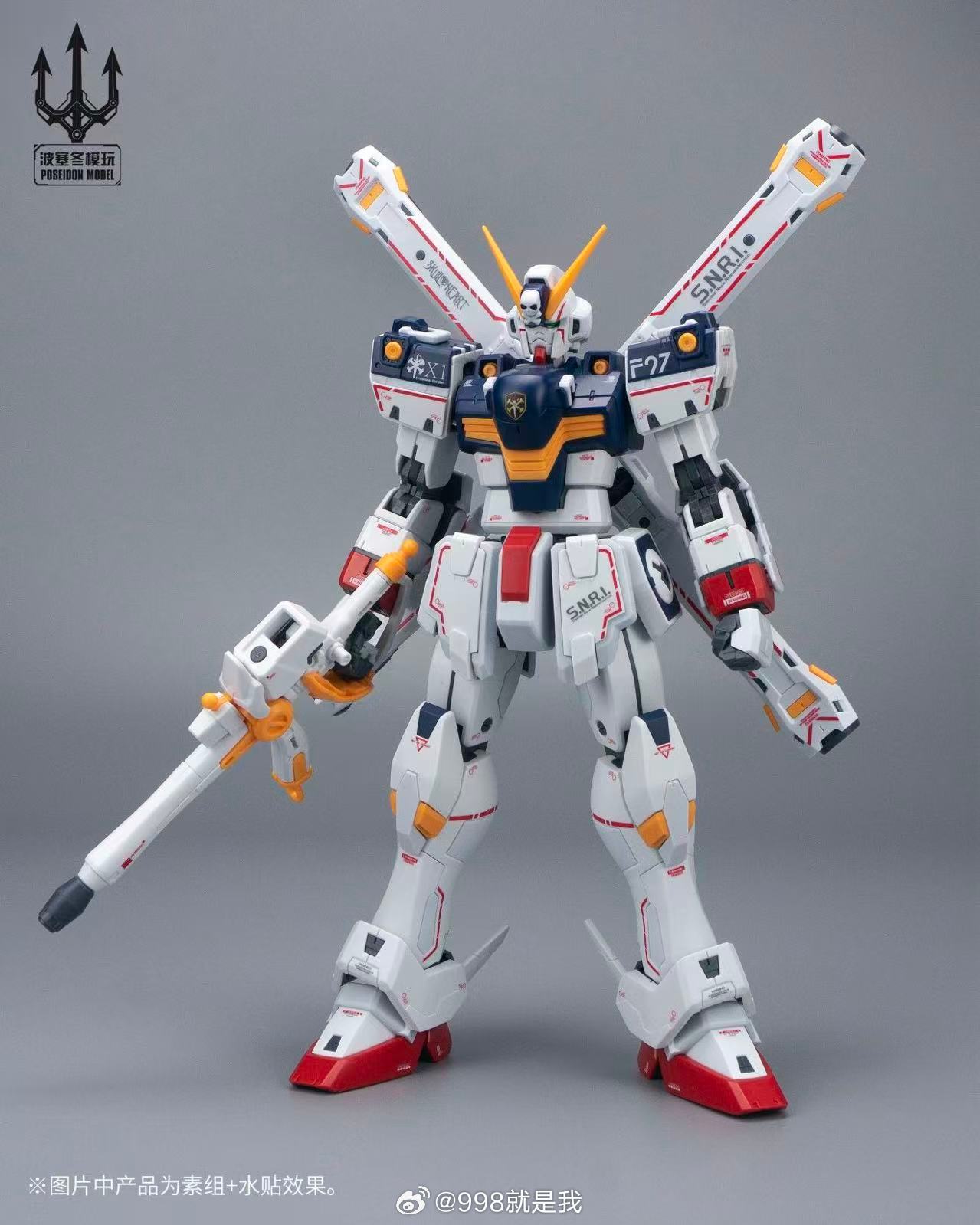 Poseidon Model PLUS 1st Captai - Bandai Gundam Rg incelemesi ve fiyatı