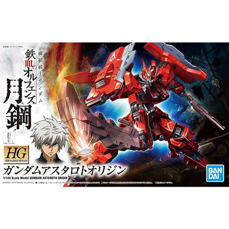 Gundam Bandai HG IBO 1/144 GUN - Bandai Gundam Rg incelemesi ve fiyatı