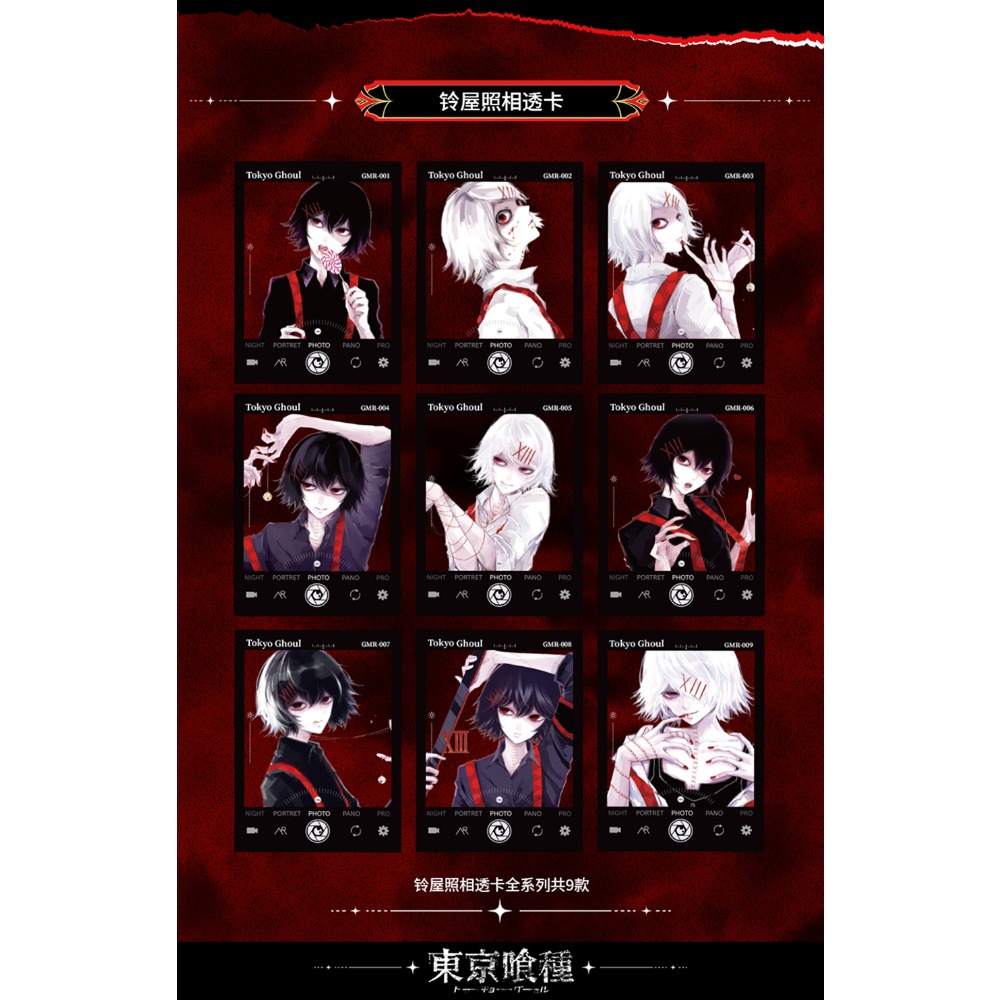Tokyo Ghoul Koleksiyon Kartlar - Tokyo Ghoul Mask incelemesi ve fiyatı