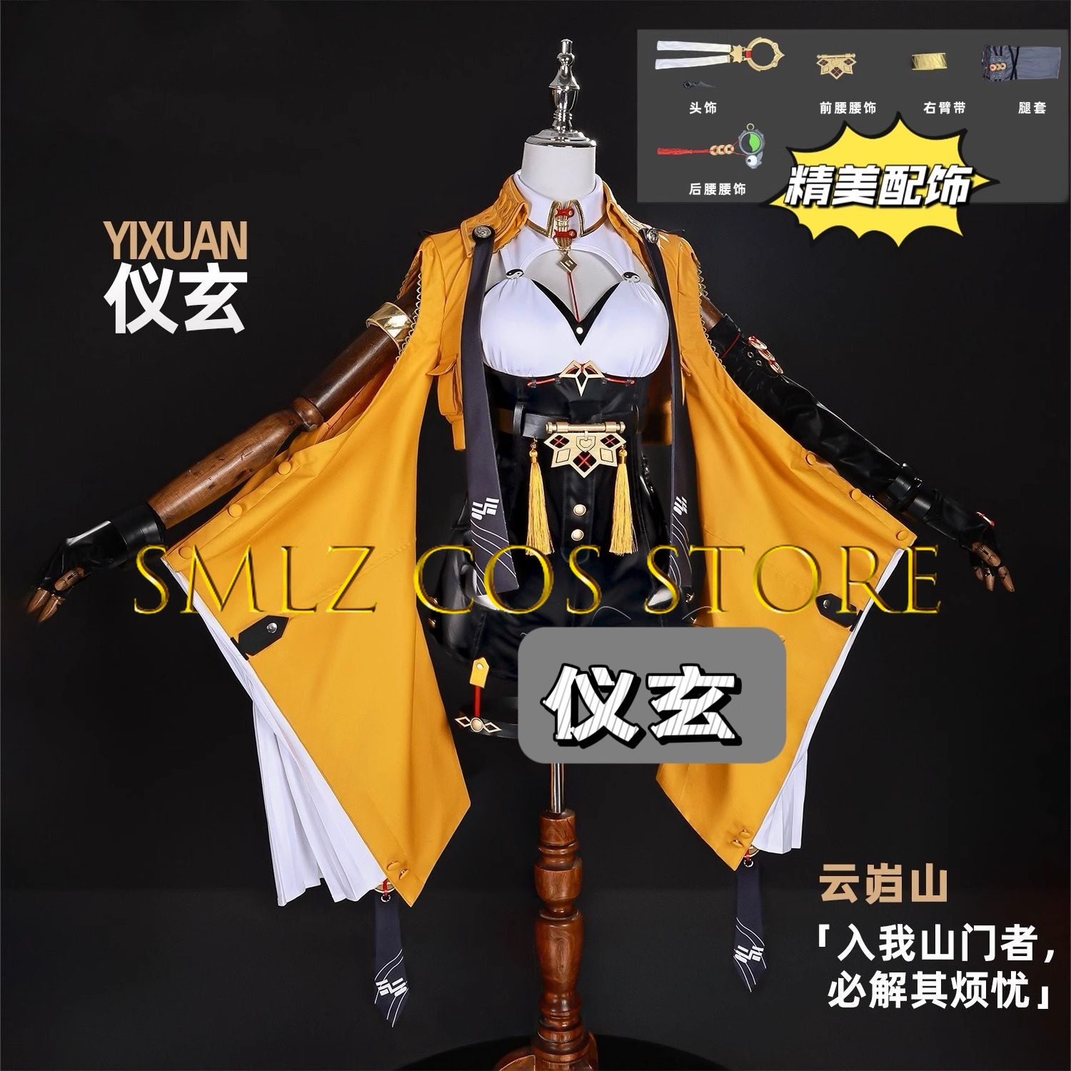 Yixuan Cosplay Oyunu Zenless B - Anime Cosplay Jumpsuit incelemesi ve fiyatı