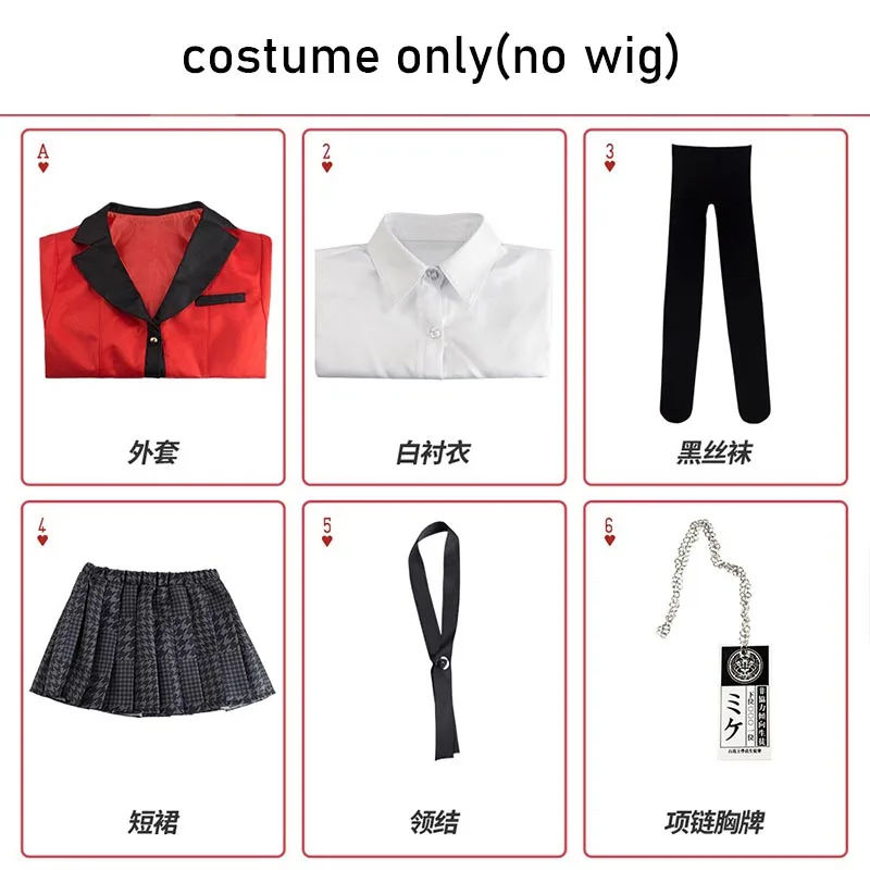 Yumeko Jabami Cosplay Kostümü  - Anime Cosplay Yumeko incelemesi ve fiyatı