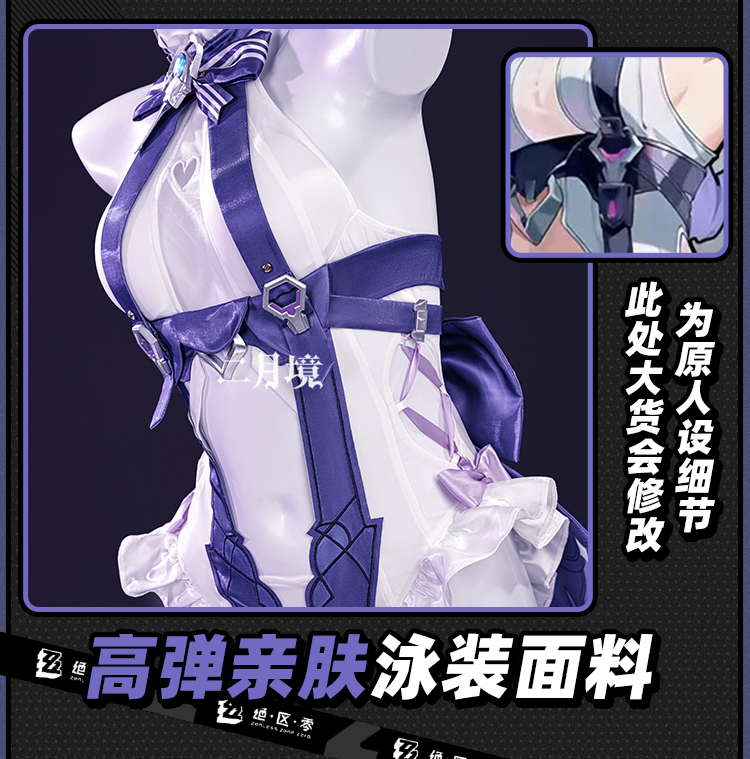 2026 Mayo Başlığı Deri Kıyafet - Anime Cosplay Jumpsuit incelemesi ve fiyatı