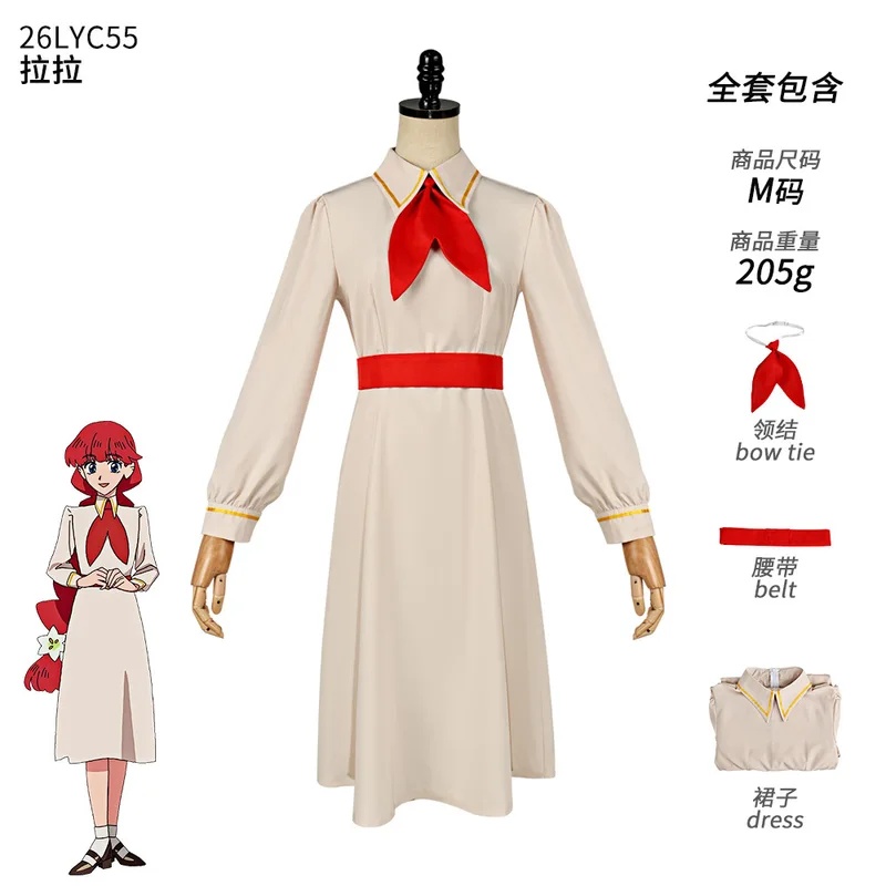 A;3\v,7'd/Anime Goodbye Luca O - Anime Cosplay For Couples incelemesi ve fiyatı
