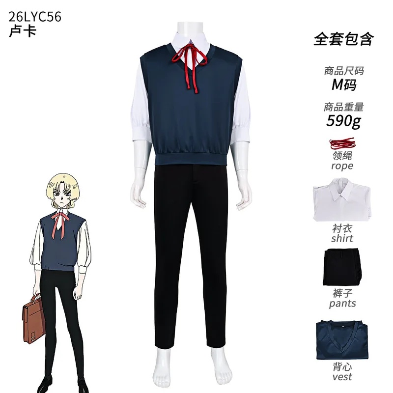 A;3\v,7'd/Anime Goodbye Luca O - Anime Cosplay For Couples incelemesi ve fiyatı